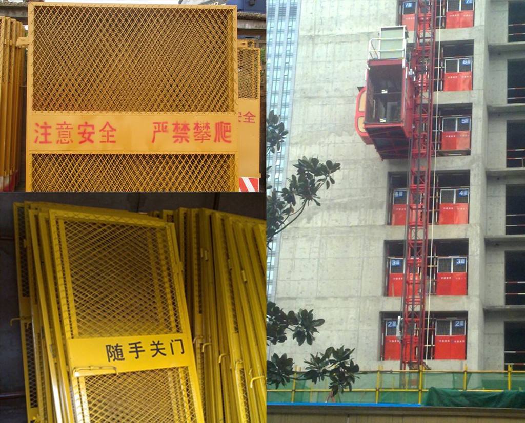 淮北烈山区施工电梯防护门